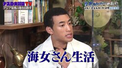 関口メンディー“持ちギャグ誕生”の瞬間秘話「この番組に出てなかったら生まれてなかった」