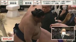 先場所優勝の若隆景、大関・御嶽海が初黒星　芝田山親方は大関のコメントに苦言「大きな看板を背負っているからには」激励も