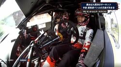 「何があったんでしょう」24歳トヨタの新星、突如ガードレール直撃で痛恨リタイア…首位を2秒差猛追も劇的幕切れに怒り爆発