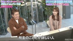 指原莉乃、地に足のついた恋愛観 好きなタイプは「税金のこととか詳しい人」