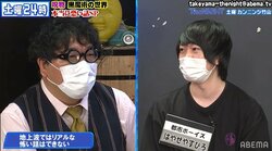 怪談にも訪れたコンプライアンスの壁 地上波では「人が亡くなる怪談」はNG？