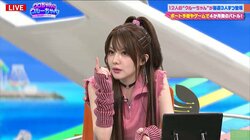 クロちゃん「えー、ちょっと待って」と大照れの大胆発言 元モー娘。の田中れいな「脱げって言われても恥ずかしくない」