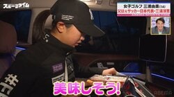 ゴルフ界のNEXTスター・三浦由楽 驚異の飛距離の秘密は元サッカー選手の母の愛情弁当にあり？「ママの料理は世界一美味しい」