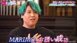 人気YouTuberとインフルエンサーが合コンでカップル成立！ カップルYoutuber活動も開始？