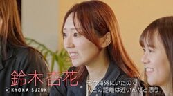 大学時代のあだ名は「ハニートラップ」 小悪魔美女、男性との距離感に悩み「思わせぶりっぽい感じに思われちゃう」