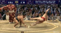 勝った松鳳山も「負けた」と思った炎鵬との際どすぎる攻防、視聴者「行司よく見てたね」