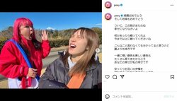 ぺえ、結婚・妊娠発表の古川優香を祝福「人生初の婚姻届の証人になりました」