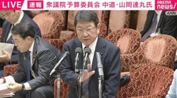 「アメリカには沈静化を求めないのか？」と大音量ヤジ、茂木大臣が「静かに」と制する場面も…国会でイラン情勢を議論 