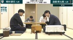 斎藤慎太郎八段が2回戦進出！増田康宏八段との“タイトル戦挑戦者対決”を制する／将棋・棋聖戦決勝T
