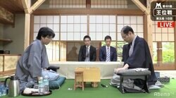 豊島将之王位、早くも持ち時間で1時間半リード　木村一基九段の対応は　現在対局中／将棋・王位戦七番勝負