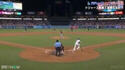 「何故そこにいるんだ」大谷翔平、難敵左腕から“167キロ”爆速ヒットのはずが…“まさかの守備シフト”に阻まれた瞬間