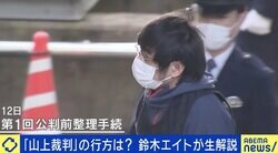 山上被告から事件9日前に…鈴木エイト氏が明かしたDMの中身「僕の記事を全て読んでいた」安倍元総理銃撃から約1年