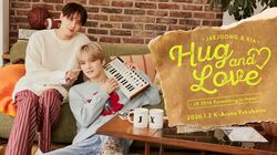 JAEJOONG & XIA、待望の日本初ファンミーティング開催決定『JX 2026 JAPAN FANMEETING ‘Hug & Love’』2026年1月2日Kアリーナ横浜で開催