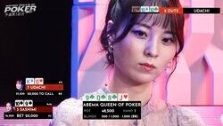 怒ってる？ 困ってる？「第2形態くらいですね！」ポーカー女優の“感情七変化”に視聴者くぎ付け「こえー」／ポーカー・AQOP