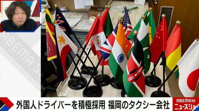 外国人ドライバーを積極採用 福岡のタクシー会社