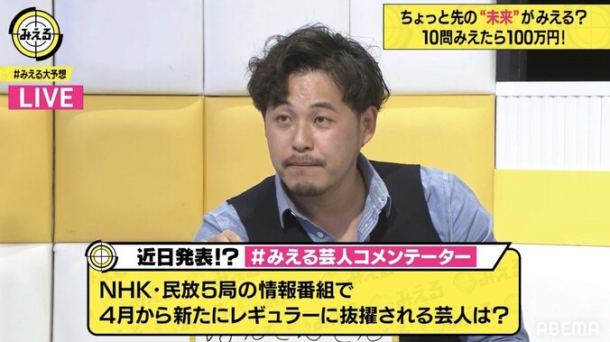 「声もルックスもいいし、嫌なことも言わない」アルピー平子は情報番組向き！？東野幸治＆日向坂46佐々木久美が太鼓判 3枚目