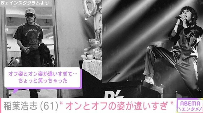 B'z Instagramより