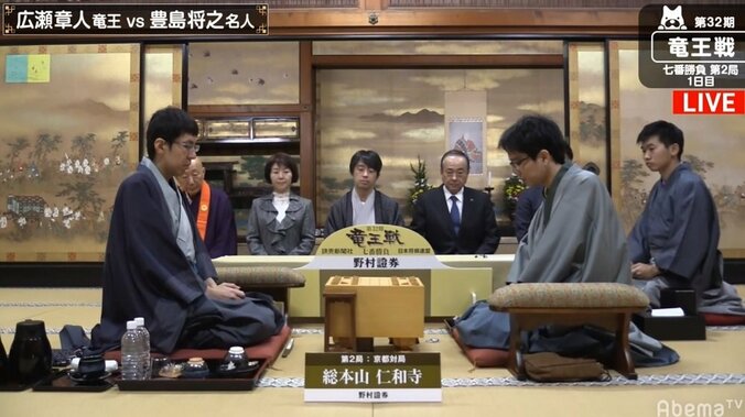 広瀬章人竜王が反撃か、豊島将之名人が一気に連勝か 第2局が開始／将棋・竜王戦七番勝負 1枚目