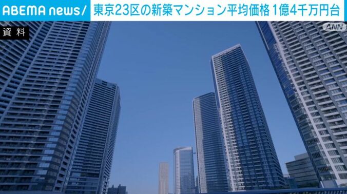 マンション