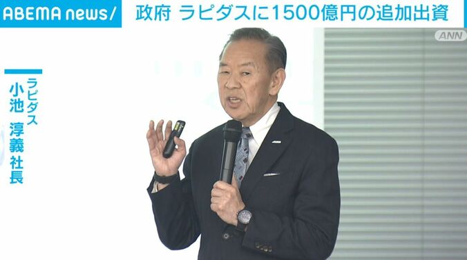 ラピダス・小池淳義社長