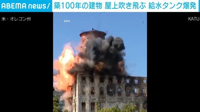 米・オレゴン州