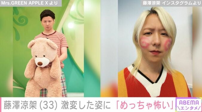 藤澤涼架