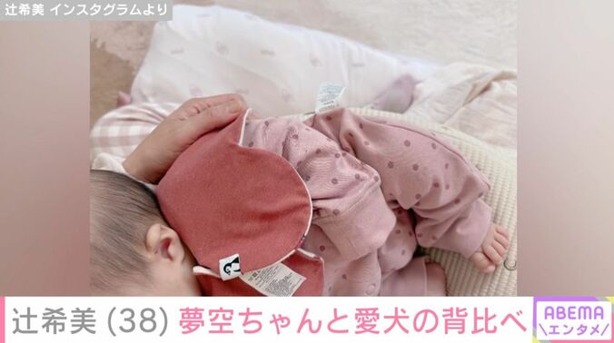 授乳中の無防備な姿