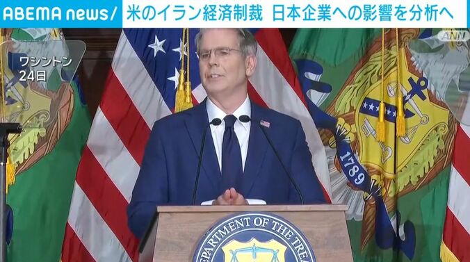 ベッセント米財務長官
