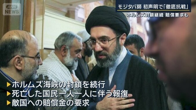 イラン最高指導者　モジタバ師の声明