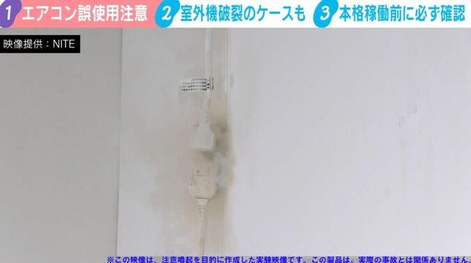 提供：NITE