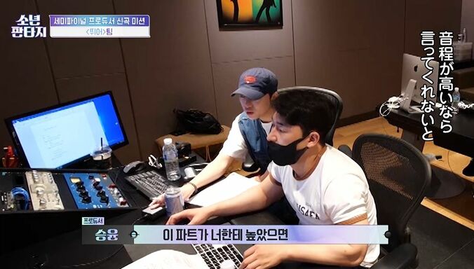 プロデューサーがイラだち… 「歌えないのに何でやろうとするんだ」　厳しい指摘に委縮してしまう練習生、レコーディングで声がうまく出ず最悪の雰囲気に 5枚目