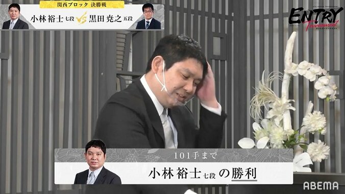 早見え早指しならおれの出番 ベテラン小林裕士七段、若手棋士下し15チーム目のリーダーに／将棋・ABEMAトーナメント 1枚目