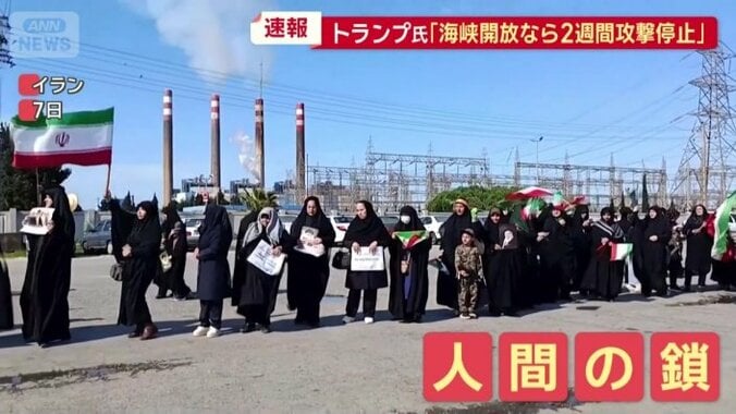 発電所周辺で「人間の鎖」デモ呼びかけ