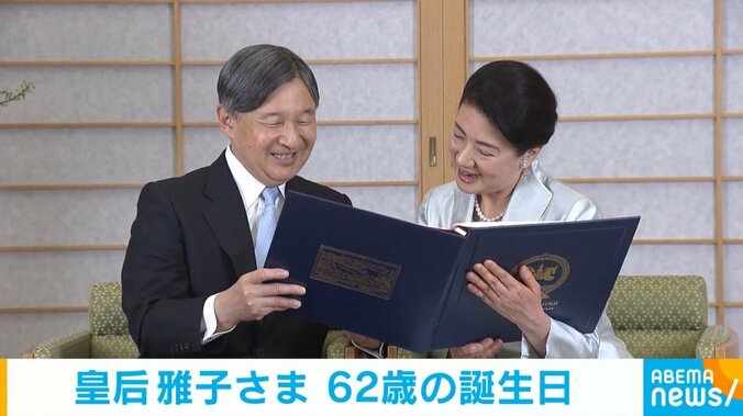 天皇皇后両陛下