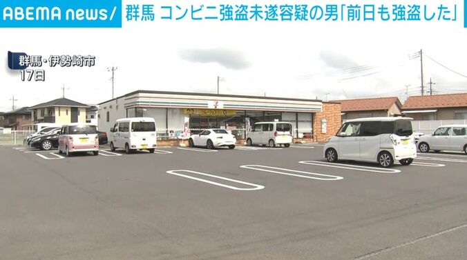 群馬・伊勢崎市のコンビニ店