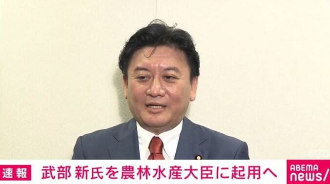 武部新氏