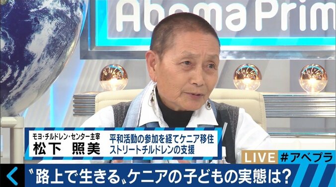 路上生活の末、シンナー中毒に…ケニアの子どもたちの“保護者”になった日本人女性 6枚目