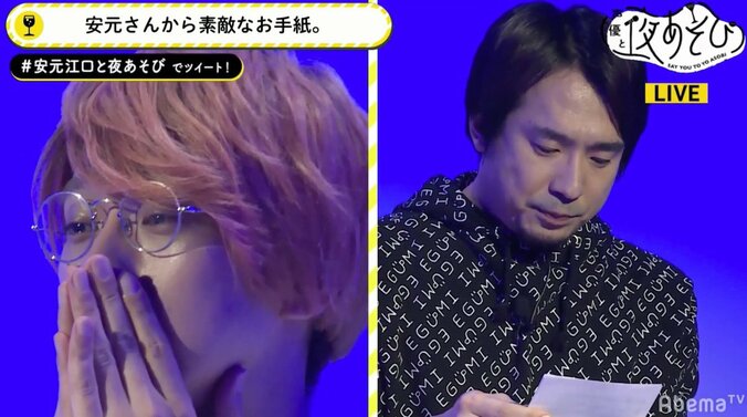 32歳を迎える声優・江口拓也、パイまみれになりながらも「この勢いで駆け抜けたい」と抱負 3枚目