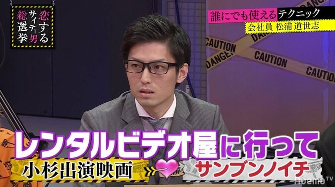 ブラマヨ小杉、映画撮影中に興奮状態に！壇蜜からの「鼠径部ファ～ン」について語る 2枚目