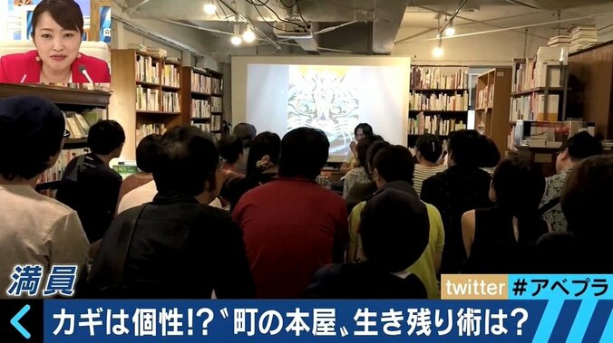 2000年のピークから4割減、姿消す“町の本屋さん”　生き残り賭けたサービスとは？ 7枚目