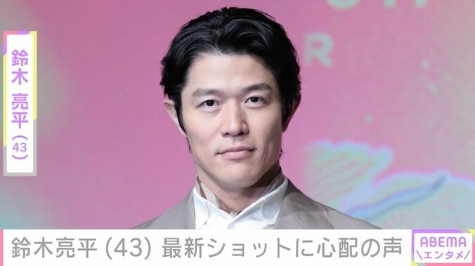 【写真・画像】鈴木亮平（43）、最新ショットに心配の声「痩せましたね」「頰がこけてる…」　1枚目