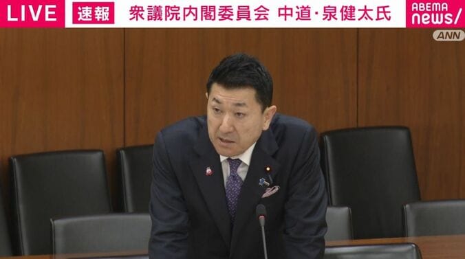 赤間二郎国家公安委員長