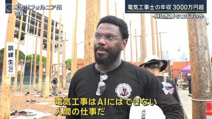 訓練生（39）
