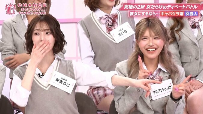 伊藤のプライベートを暴露した今井アンジェリカ（右）