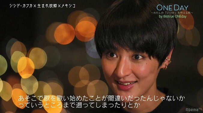 シシド・カフカ、トレードマークだったロングヘアをバッサリ切った理由「今までの自分を全部切り落としてやろう」 6枚目