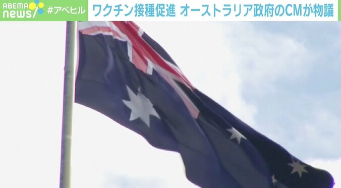 人工呼吸器につながれた女性、激しい呼吸音…オーストラリア政府のCMに物議 2枚目