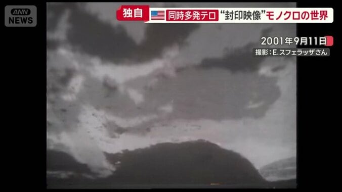 塊となって次々と流れ落ちる灰