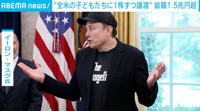 イーロン・マスク氏