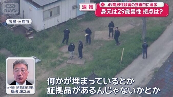 「情報提供があったんじゃないか」