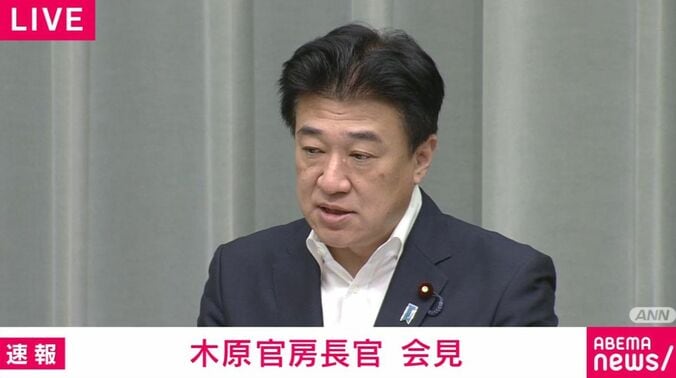 木原官房長官